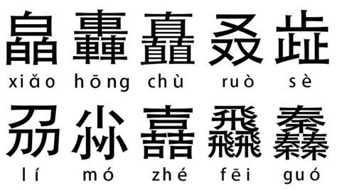 三個字的東西|三個疊字有哪些？所有三疊字大全